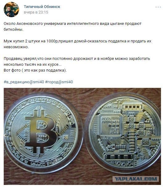 Что делает компьютер во время майнинга криптовалют простыми словами