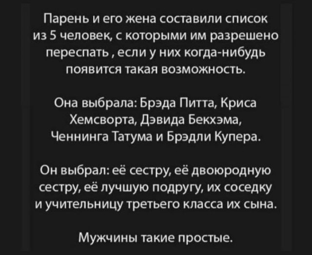 Картинки и мемы для настроения 17.06.2021