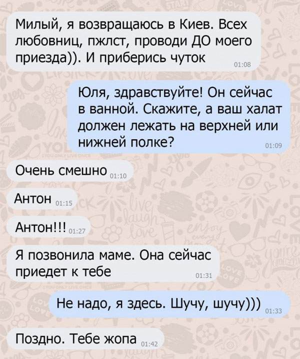 Картинки и мемы для настроения 28.07.2021