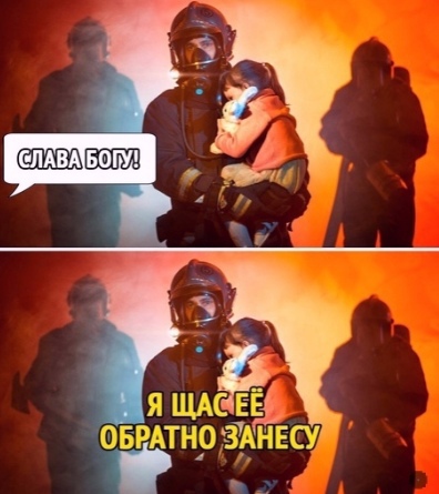 Аморальная деградация