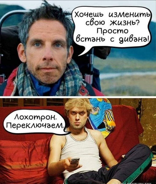 Картинки и мемы для настроения 12.10.2021