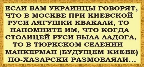 Новое в исторической науке
