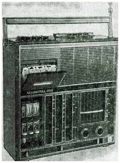 20 век в цвете. СССР 1971 г. Наша страна полвека назад