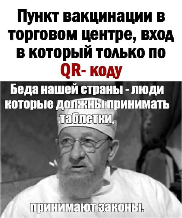 Пандемия. Коронавирус. Россия и мир. Последняя информация. Часть 27