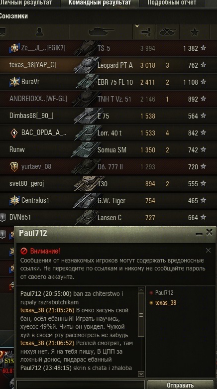 Wargaming 61