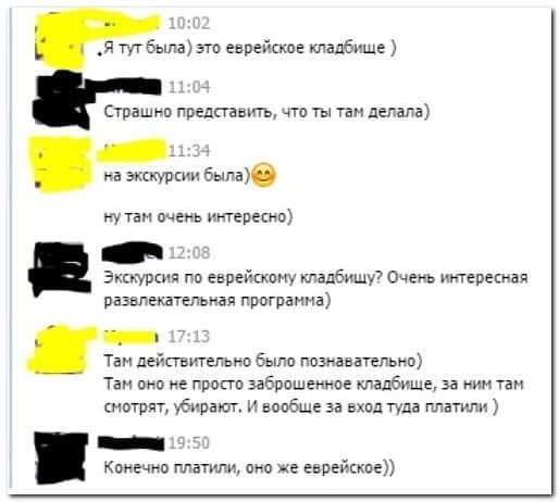 Баянисто-небаянистый юмор 2.02.22