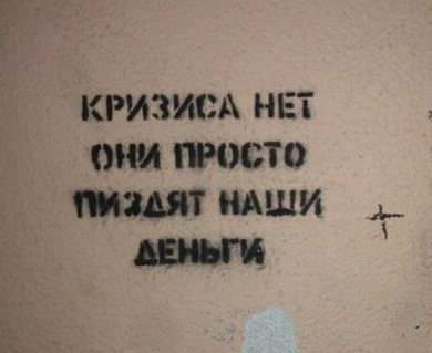 Снежана Денисовна Набиуллина
