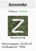 Началось новое победобесие