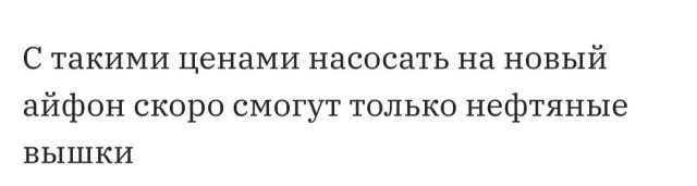 Так себе картинки 13.04.22