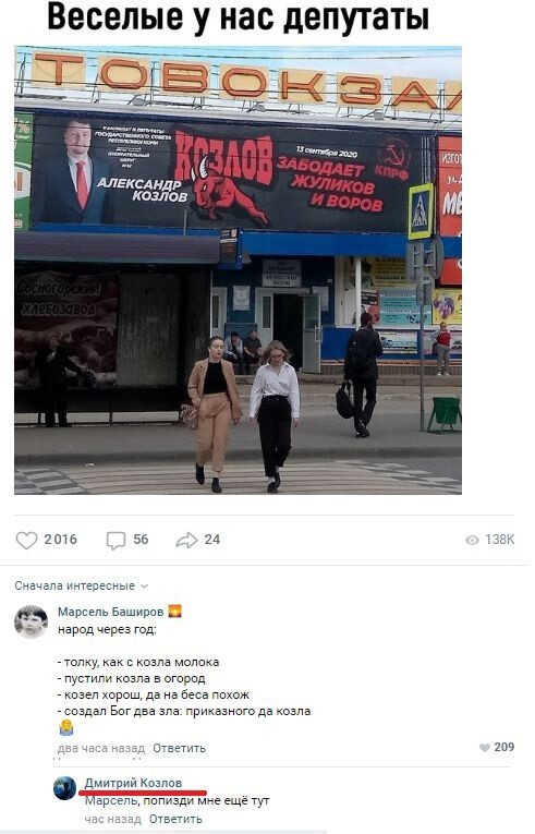 Так себе картинки 09.05.22