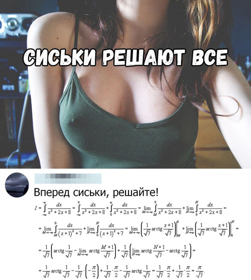 Пятница. И немного слегка пошлых картинок с надписями и без 16+ (13.05)