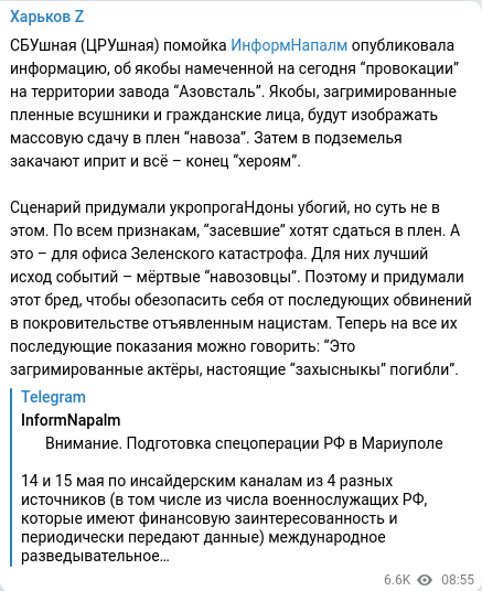 Азовсталь. Первые 10 человек вышли с белыми флагами