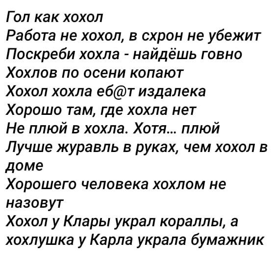 Женя Карась призывает других к смерти ради истории