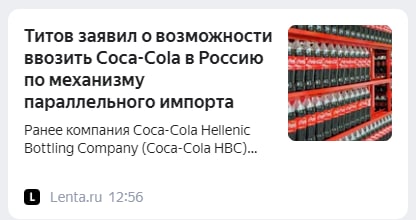 Пандемия съехавших крыш. Разновидности болезни. Россия и мир. Часть 36