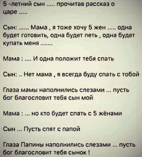 Картинки из рабочего чата 25.06