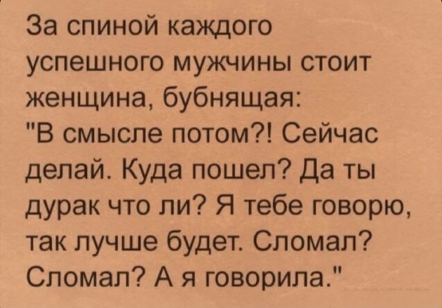 Картинки и мемы для настроения - 27