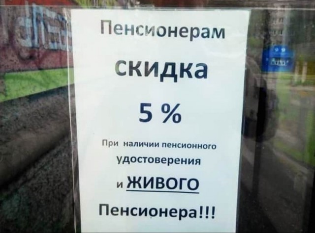Картинки и мемы - "Жить, как говорится, хорошо..."