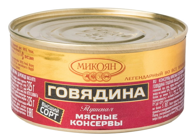 Еврокомиссия готовится передать замороженные средства РФ Украине