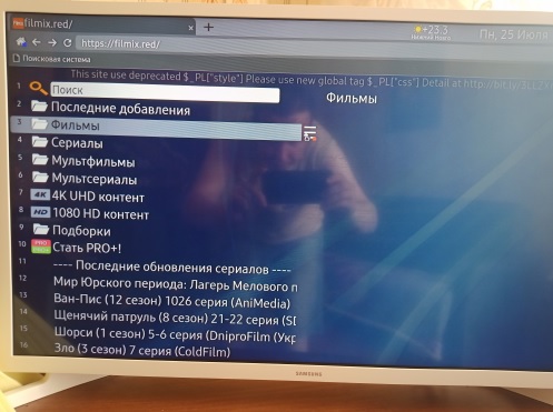 Компания IMAX ушла из России