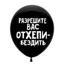 Что-то с чем-то