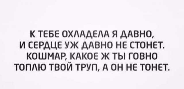 Картинки с надписями 18.08.22