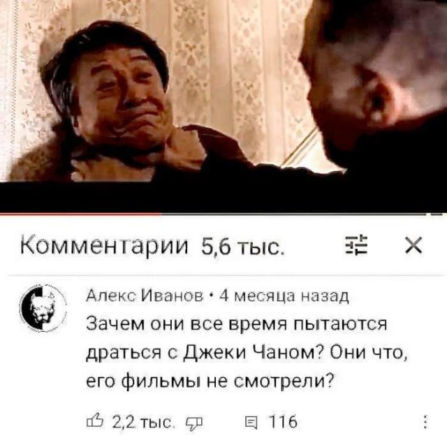 Немного картинок для настроения - 114