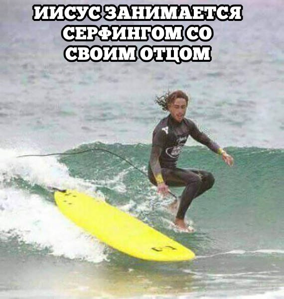 Святая вода