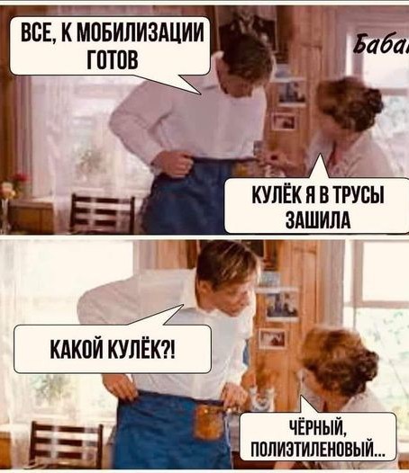 Вокзал Петропавловска (Казахстан)