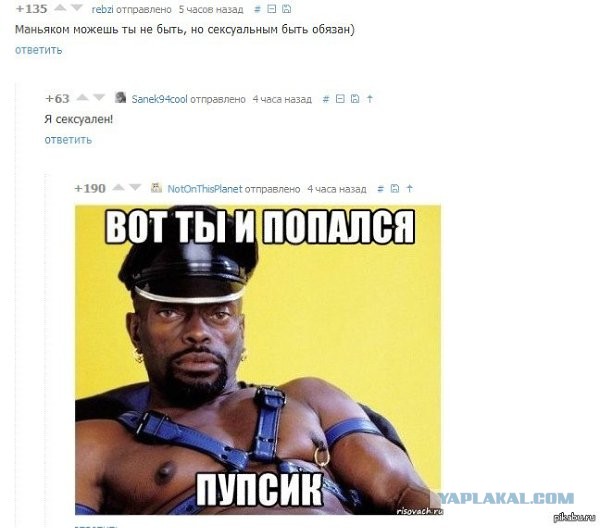 Пандемия съехавших крыш - разновидности болезни. Россия и мир. Часть 44.