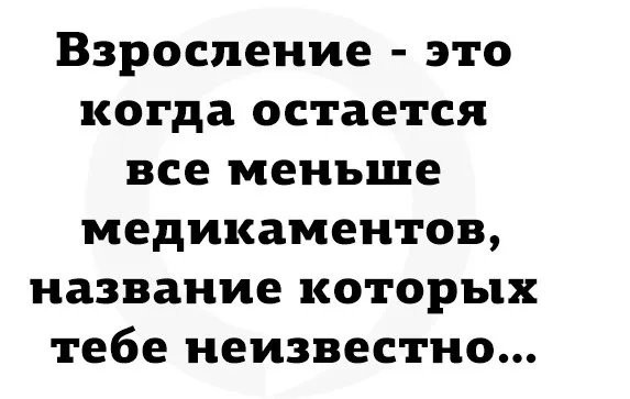 60 картинок