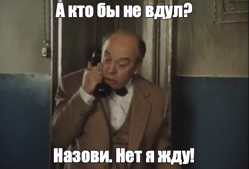 Я - милое приведение с моторчиком