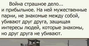Соловьёв винит мобилизованных в слабой подготовке к бою