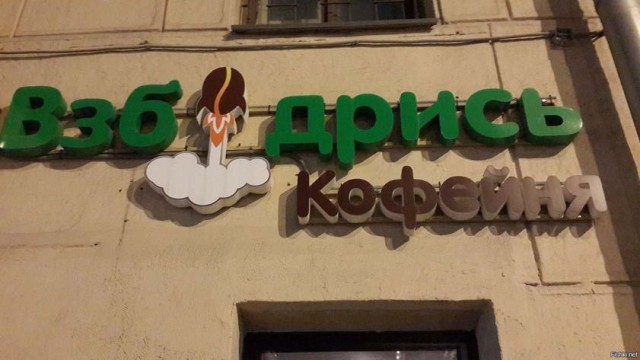 Картинки и мемы для настроения - 119
