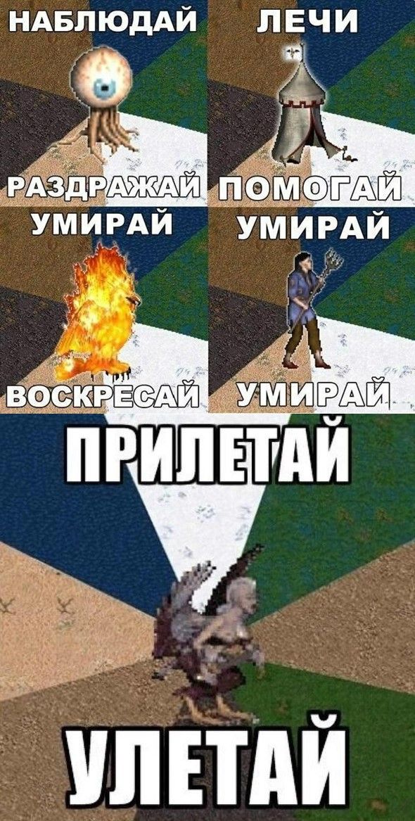 Окологеройный юмор