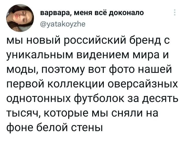 Картинки и мемы для настроения - 015