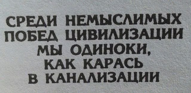 From дурдом (баяны)