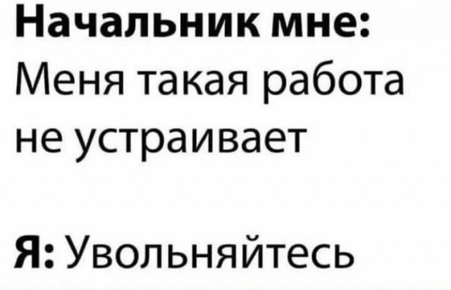 Почему работники не просят повышения зарплаты