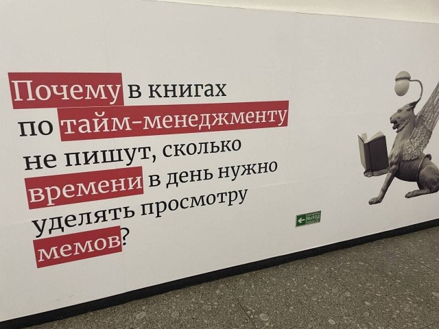Картинки и мемы для настроения - 131