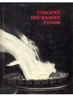 Я - командир пешей разведки Галей Исланов