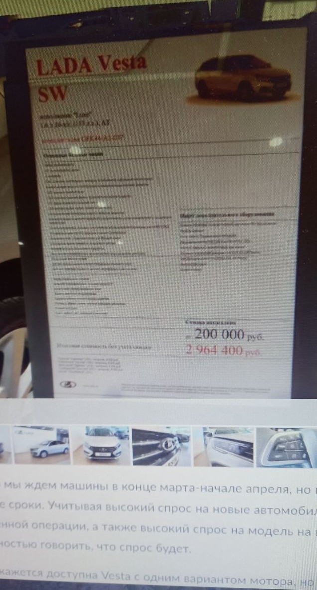 Росстандарт начал аннулировать документы на автомашины, ввезенные по параллельному импорту