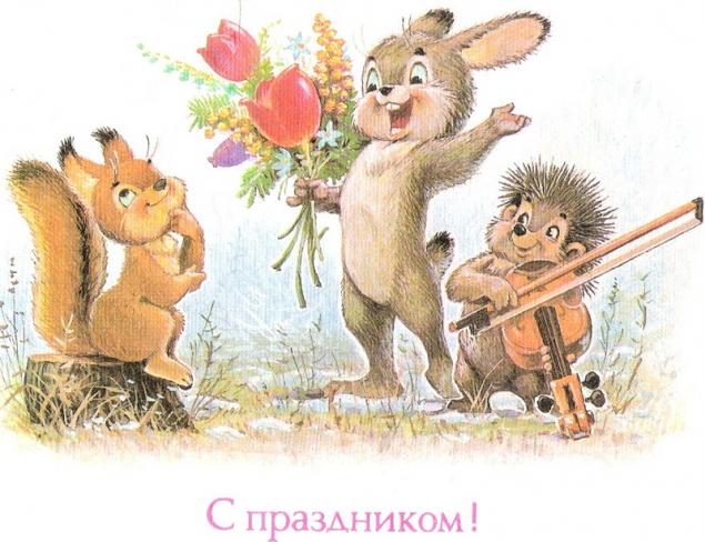 Конкурс на самую открытку с 8 марта.