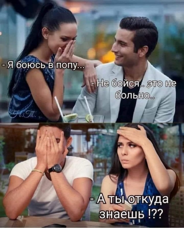 Пятница. И немного слегка пошлых картинок с надписями и без 16+ (10.03)