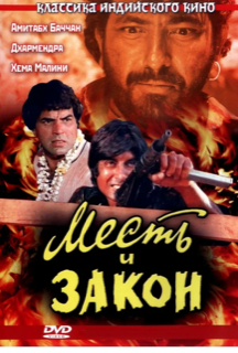 Немного фильмов о мести