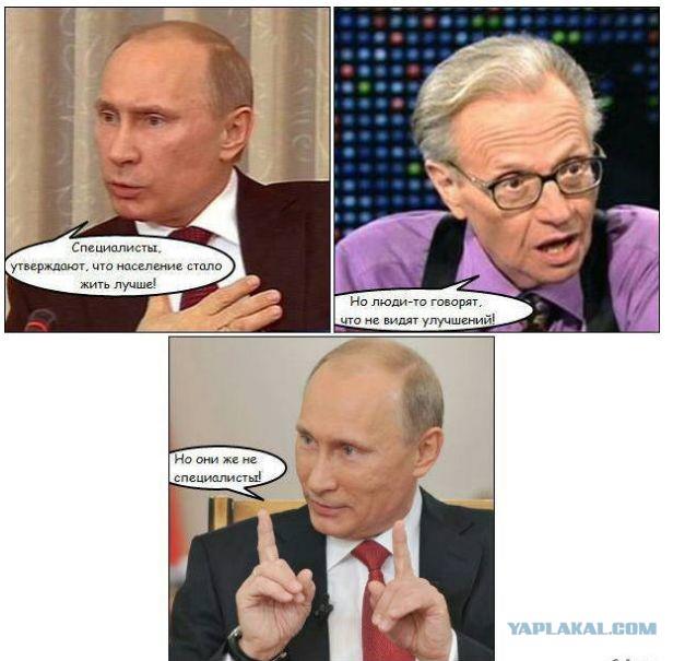 Путин заявил о росте зарплат россиян