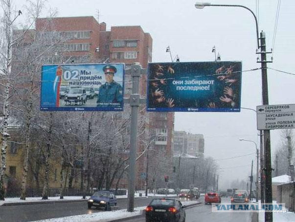 Агитплакаты не для всех