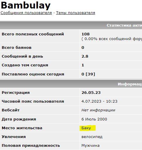 Черные тачки без номеров