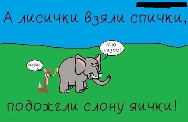 На районе суета