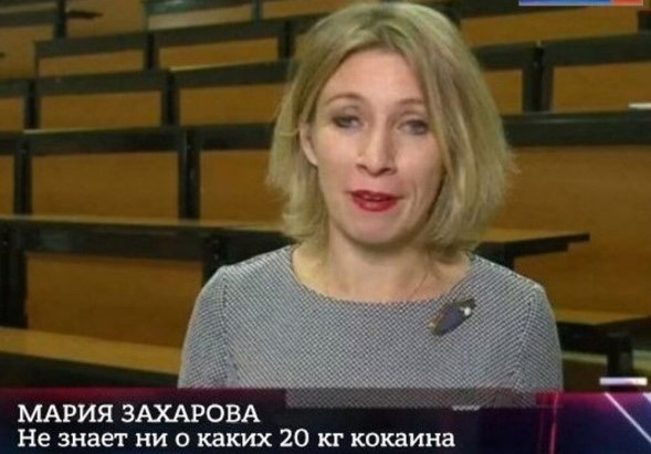 Всё тайное становится явным