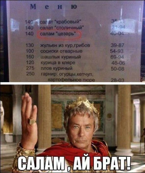 Гай Юлий Цезарь