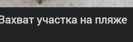 Семь вещей, которые поймут только те, кто был на советских курортах